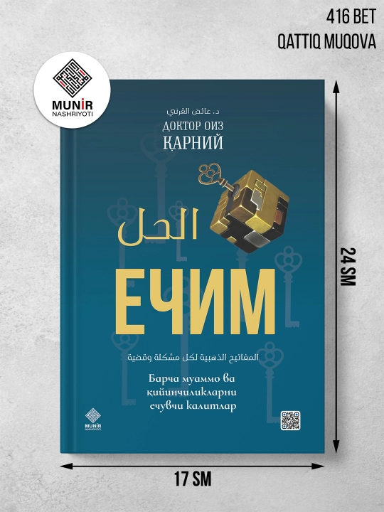Doktor Oiz Qarniy – Yechim (Barcha muammo va qiyinchiliklarni yechuvchi oltin kalitlar) - 