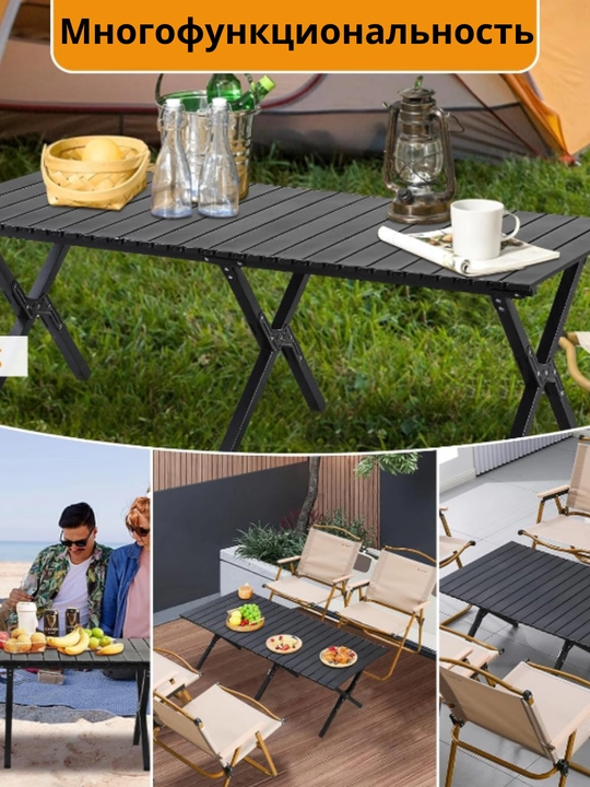 Piknik va kemping uchun yengil yig‘ma stol