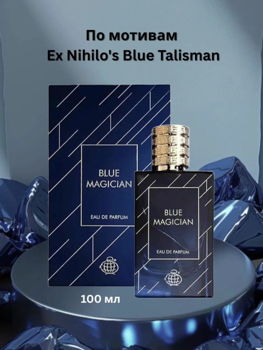 Blue Magican Parfyumlangan suvi, 100 ml  - 