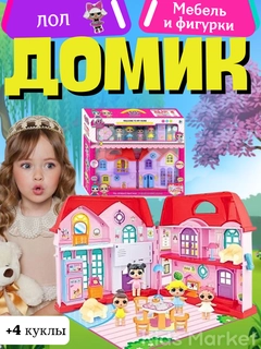 Аметистовый
