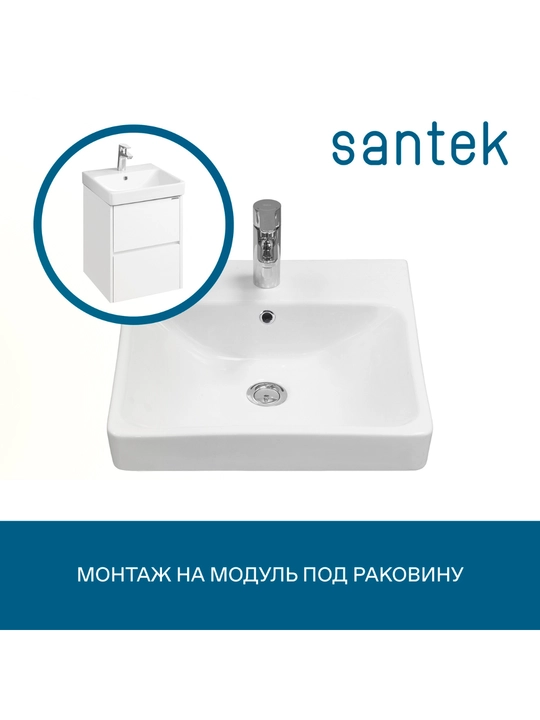 Раковина Santek Адриана, отверстие под смеситель