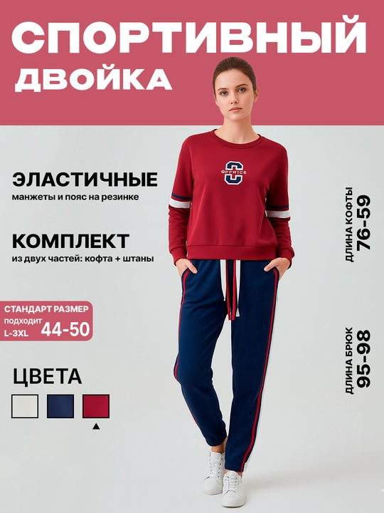 Dvoykalar ayollar uchun