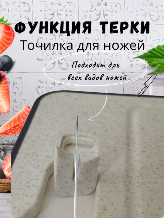 Mahsulotlarni kesish va muzdan tushirish uchun oshxona uchun ko‘p funksiyali 4x1 taxtakach