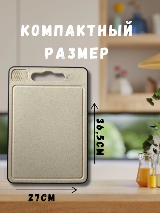 Mahsulotlarni kesish va muzdan tushirish uchun oshxona uchun ko‘p funksiyali 4x1 taxtakach