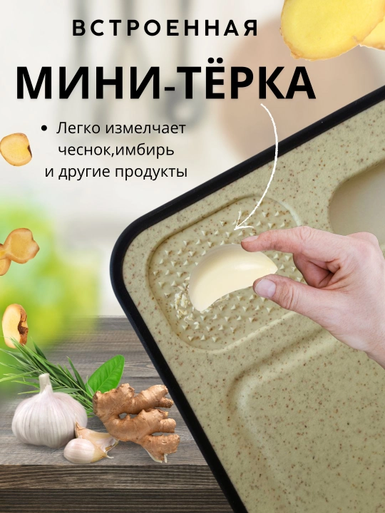 Mahsulotlarni kesish va muzdan tushirish uchun oshxona uchun ko‘p funksiyali 4x1 taxtakach