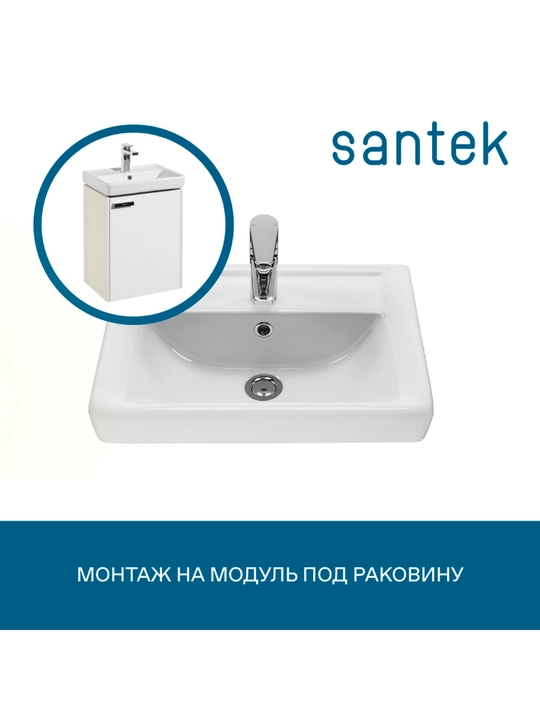 Раковина Santek Тигода, отверстие под смеситель