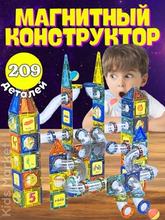 Прозрачный