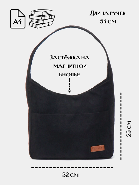 Ayollar shopper sumkasi, baxmaldan, yelkaga taqiladigan, 4 xil rangda: qora, jigar rang, oq, pushti
