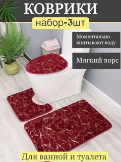 Красный