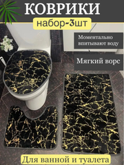 Черный