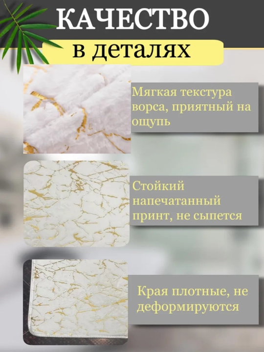 Набор ковриков для ванной и туалета 3 шт — мягкий, противоскользящий, влаговпитывающий
