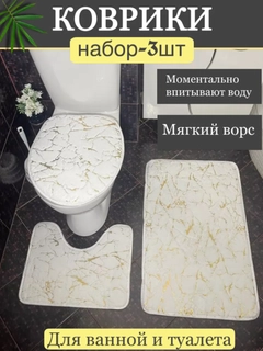 Белый
