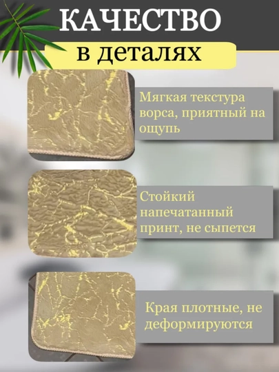 Набор ковриков для ванной и туалета 3 шт — мягкий, противоскользящий, влаговпитывающий