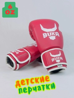 Бордовый