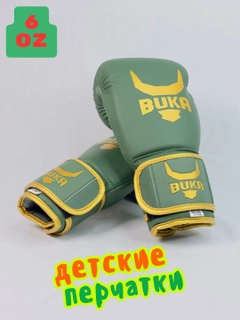 Зелёный хаки