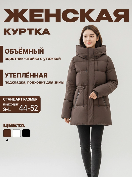 Ayollar uchun issiq qishki kapyushonli kurtka, to‘g‘ri kesimda, ichki issiqlik bilan