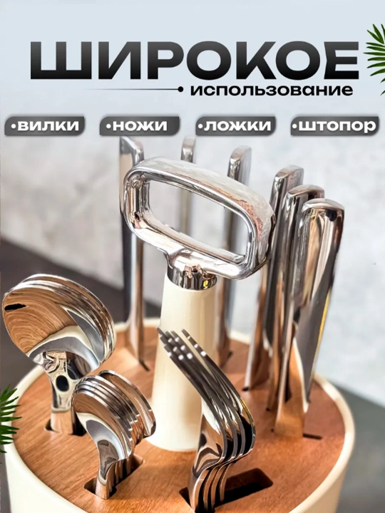 Подставка органайзер для столовых приборов SMEG