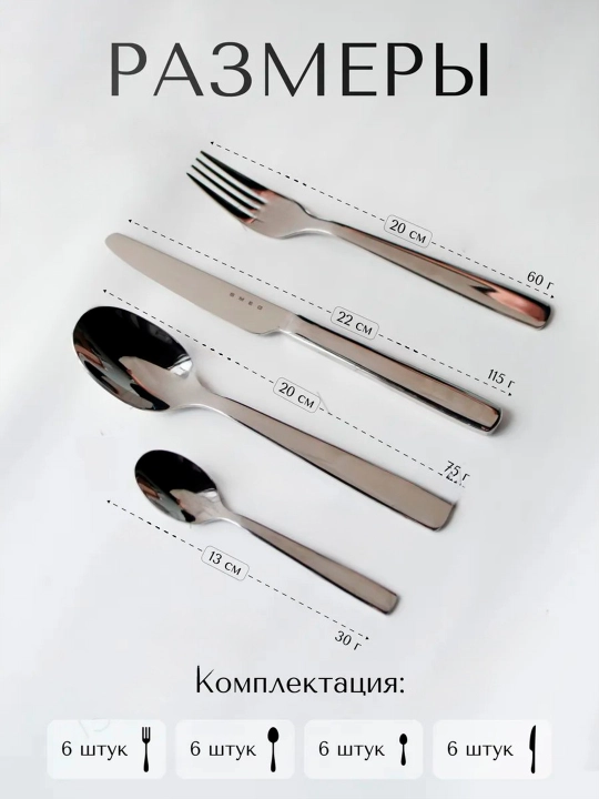 Подставка органайзер для столовых приборов SMEG