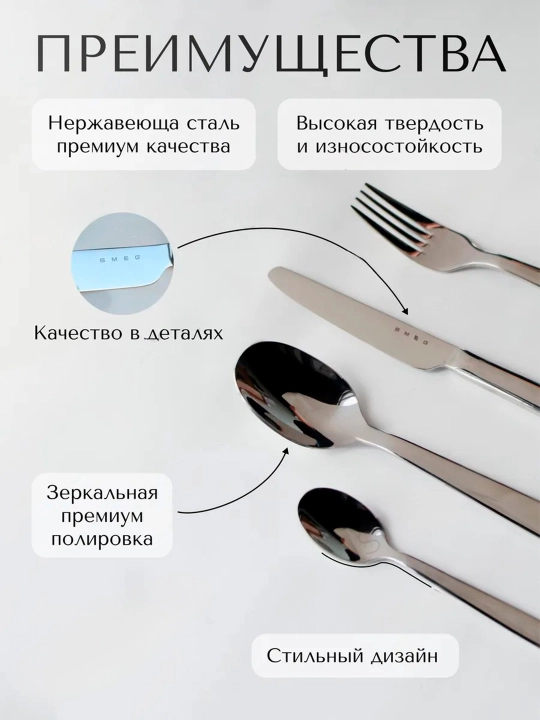 Подставка органайзер для столовых приборов SMEG