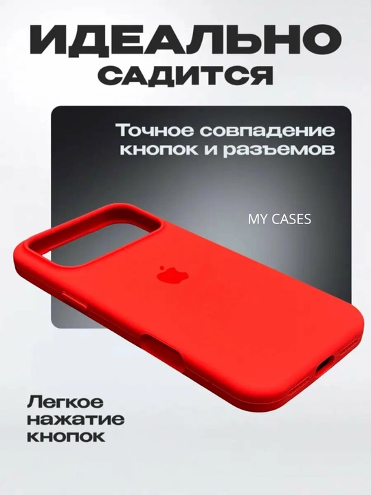 Силиконовый чехол для iPhone 17 Pro Max, с логотипом, тонкий и мягкий