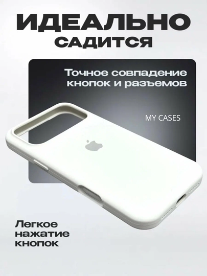 Силиконовый чехол для iPhone 17 Pro Max, с логотипом, тонкий и мягкий