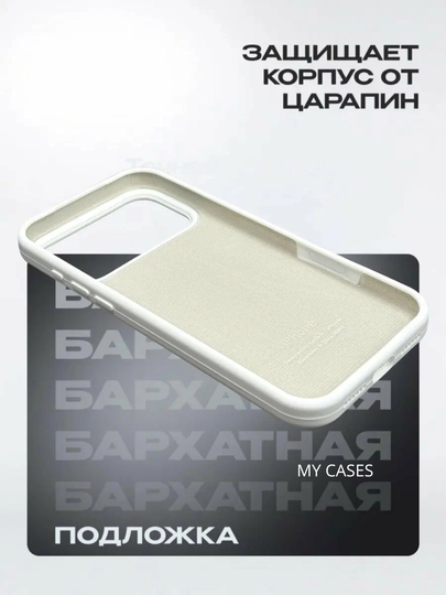 Силиконовый чехол для iPhone 17 Pro Max, с логотипом, тонкий и мягкий