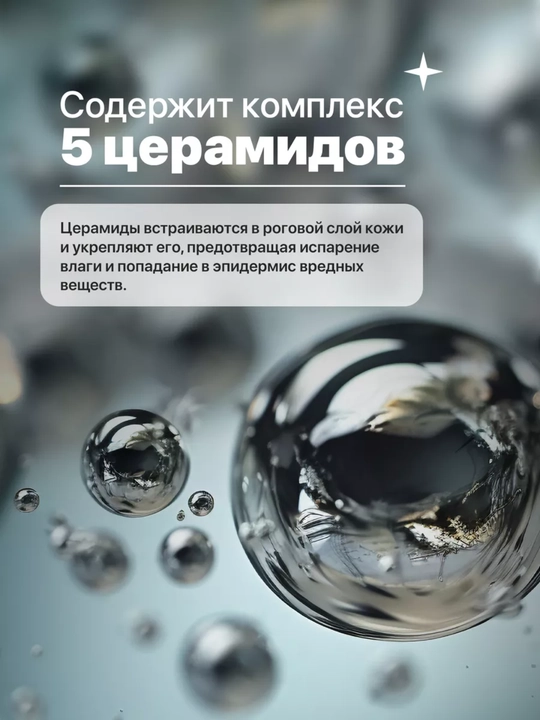 Yuz uchun zardob, Celimax, Dual barrier boosting serum, 30 ml