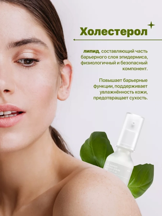 Yuz uchun zardob, Celimax, Dual barrier boosting serum, 30 ml