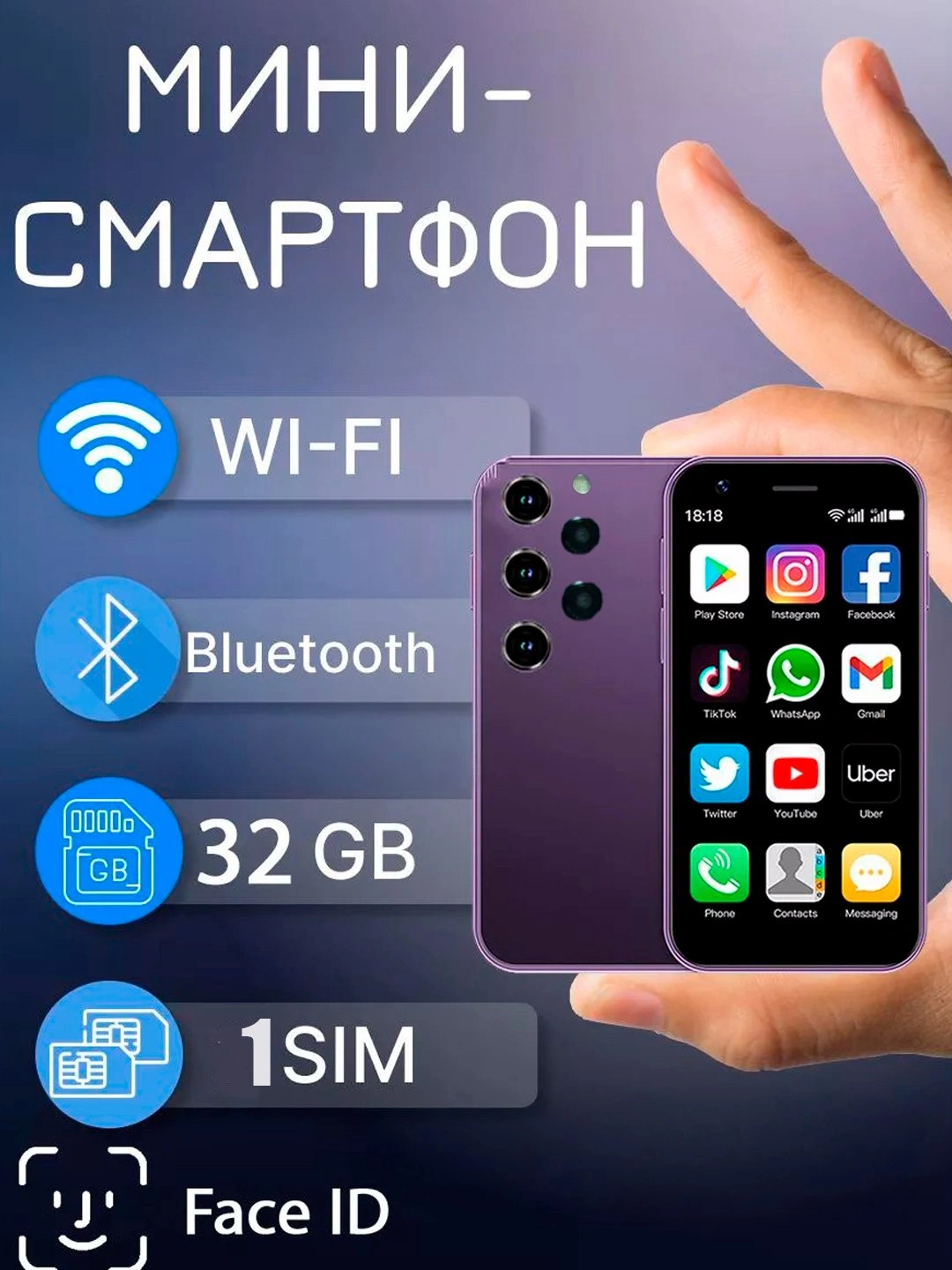 Mini smartfon, sensorli telefon, Android 12, xotirasi 2/16 GB 604660 so ...