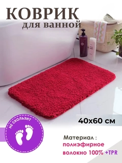 Красный