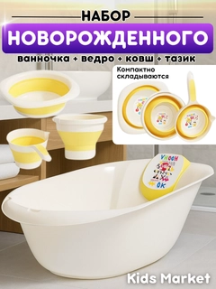 Багровый