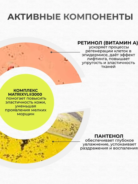 Celimax Крем-бустер подтягивающий с ретинолом CELIMAX 15мл