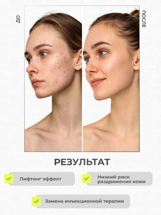 Celimax Крем-бустер подтягивающий с ретинолом CELIMAX 15мл