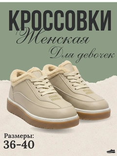 Молочный