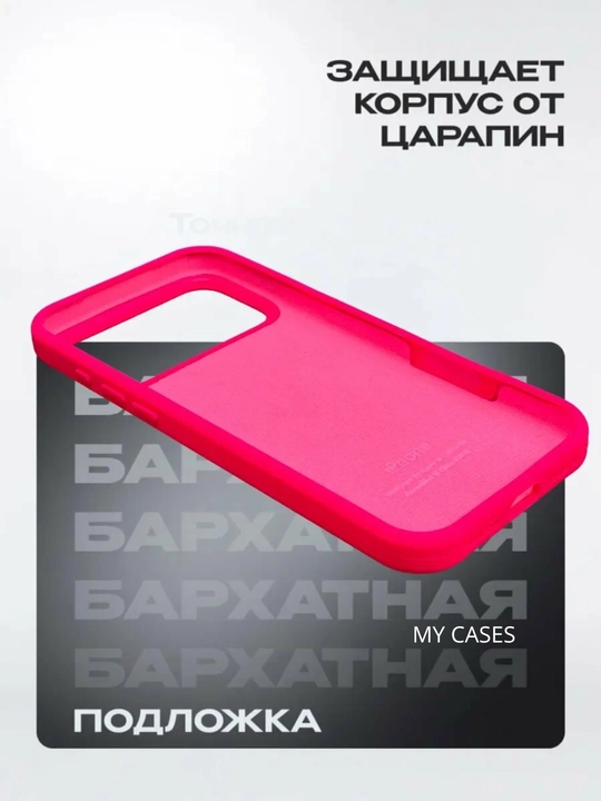 IPhone 17 Pro Max uchun silikon qoplamalar, logotipli, yupqa va yumshoq