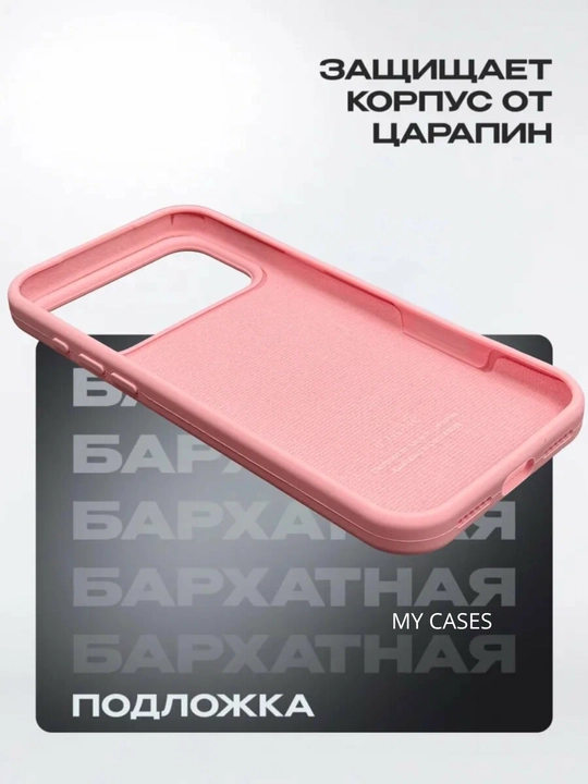 Силиконовый чехол для iPhone 17 Pro Max, с логотипом, тонкий и мягкий