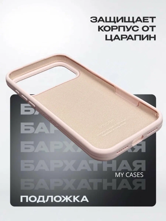 IPhone 17 Pro Max uchun silikon qoplamalar, logotipli, yupqa va yumshoq