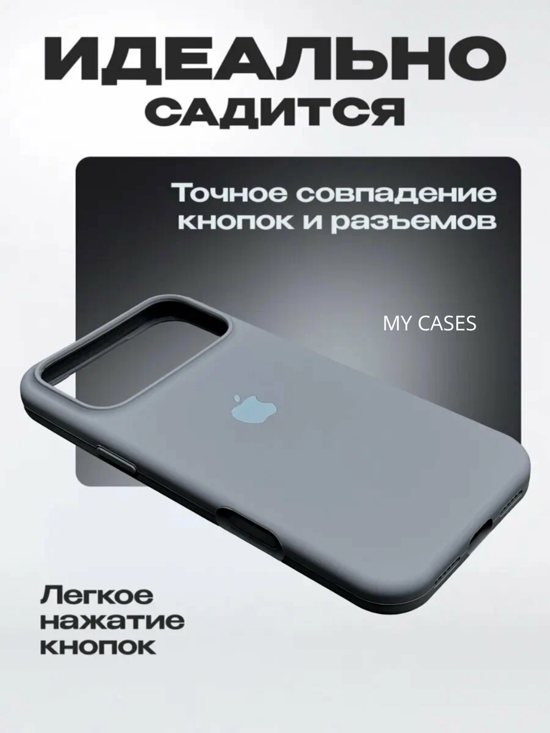 IPhone 17 Pro Max uchun silikon qoplamalar, logotipli, yupqa va yumshoq