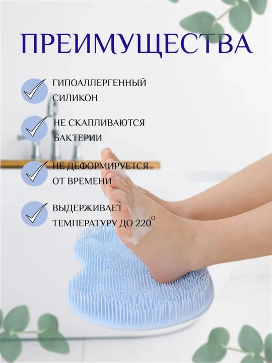 Мочалка, щетка, ершик для душа и массажная губка для купания