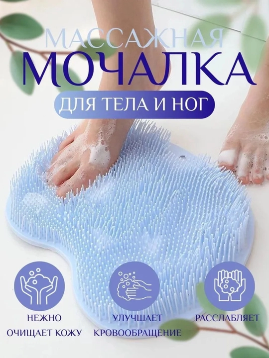 Мочалка, щетка, ершик для душа и массажная губка для купания - 