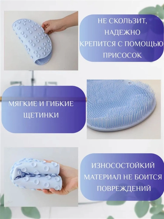 Мочалка, щетка, ершик для душа и массажная губка для купания