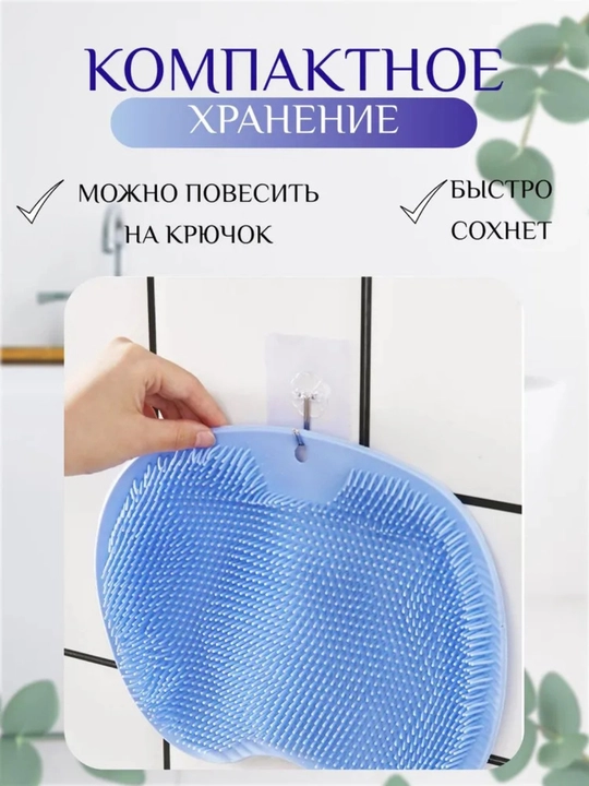 Мочалка, щетка, ершик для душа и массажная губка для купания