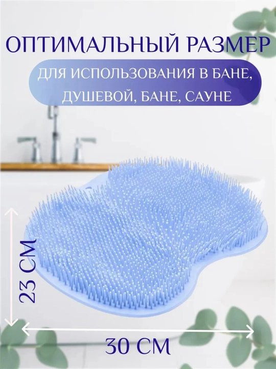 Мочалка, щетка, ершик для душа и массажная губка для купания