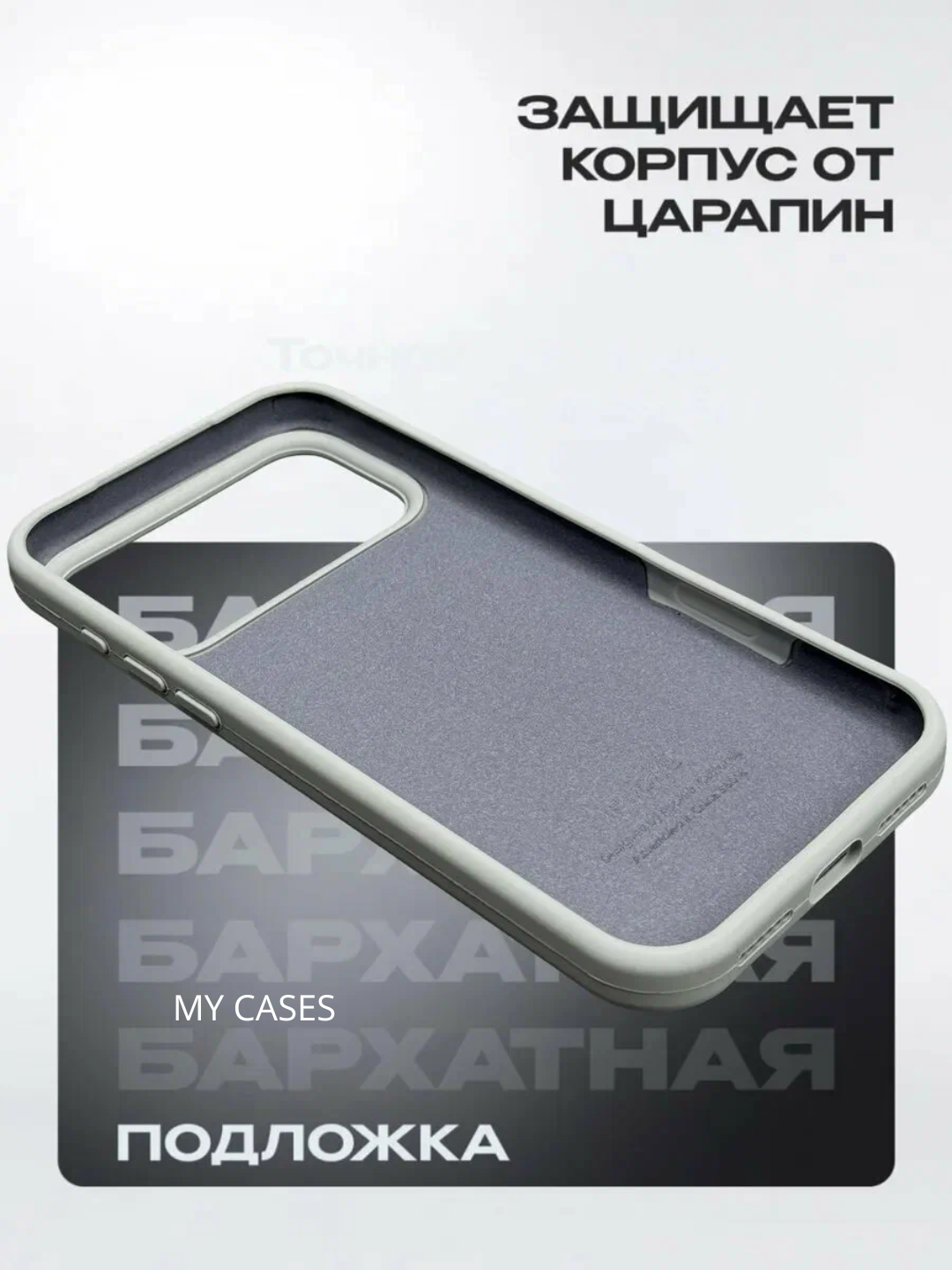 IPhone 17 Pro Max uchun silikon qoplamalar, logotipli, yupqa va yumshoq