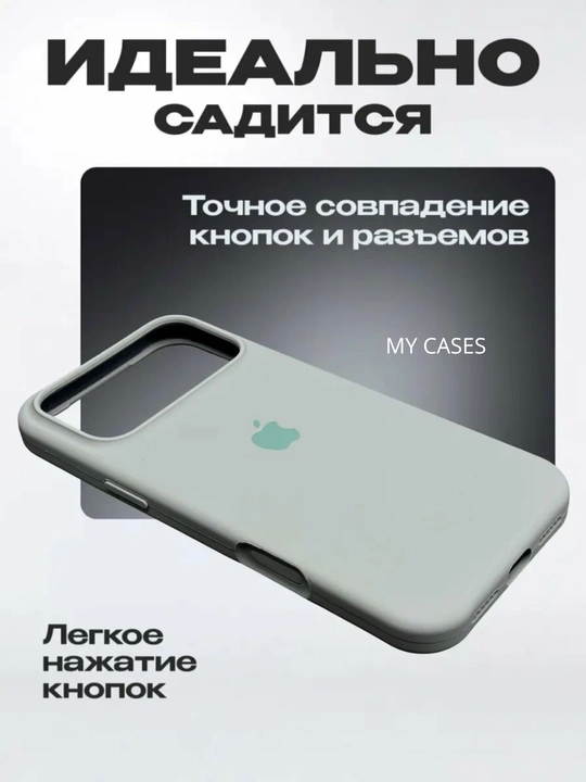 IPhone 17 Pro Max uchun silikon qoplamalar, logotipli, yupqa va yumshoq