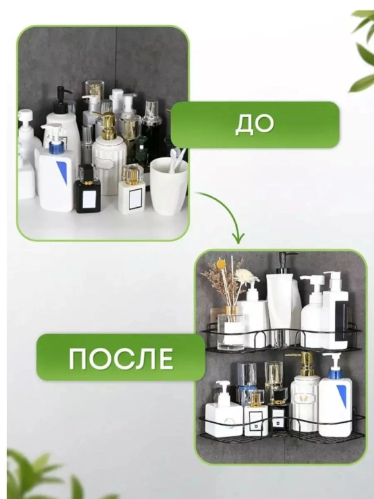 Vannaxona uchun tokcha, burchakli, osma, devorga osiladigan