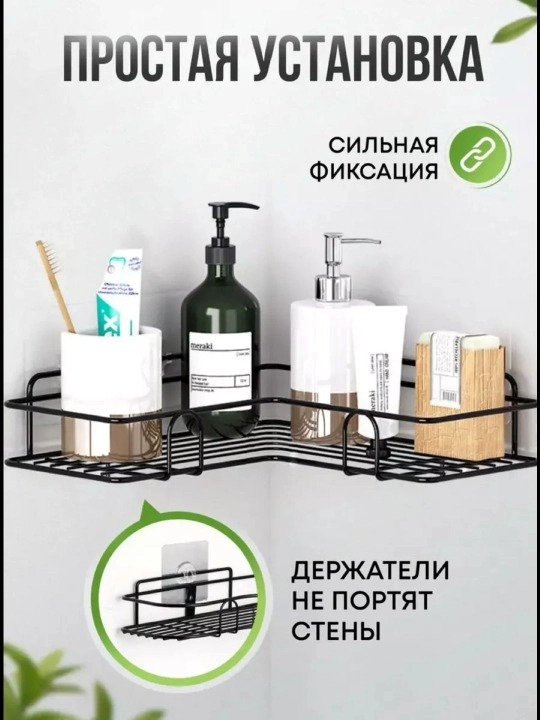 Vannaxona uchun tokcha, burchakli, osma, devorga osiladigan