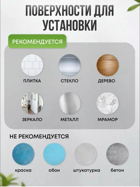 Vannaxona uchun tokcha, burchakli, osma, devorga osiladigan