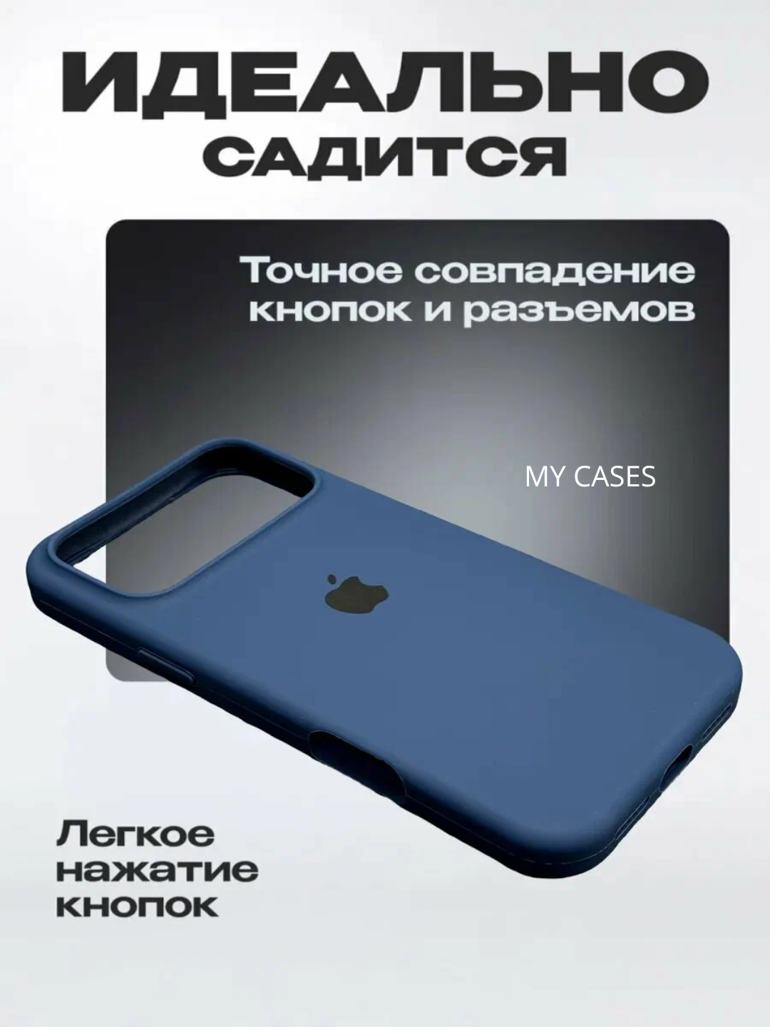 IPhone 17 Pro Max uchun silikon qoplamalar, logotipli, yupqa va yumshoq