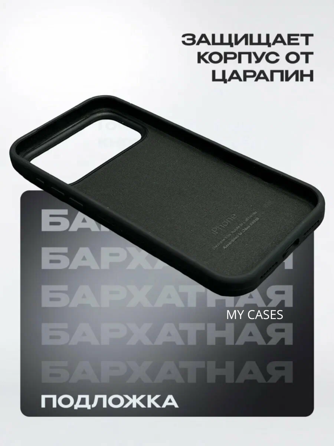 Силиконовый чехол для iPhone 17 Pro Max, с логотипом, тонкий и мягкий